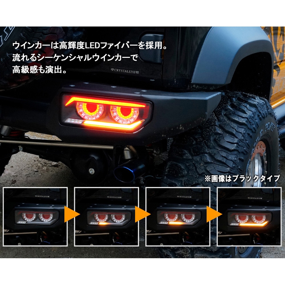 JB64/74 ジムニー/シエラ★ バルカンファイバーLEDテールランプ 楽天市場】JB64 ジムニー JB74 シエラ JC74 ノマド バルカンファイバー