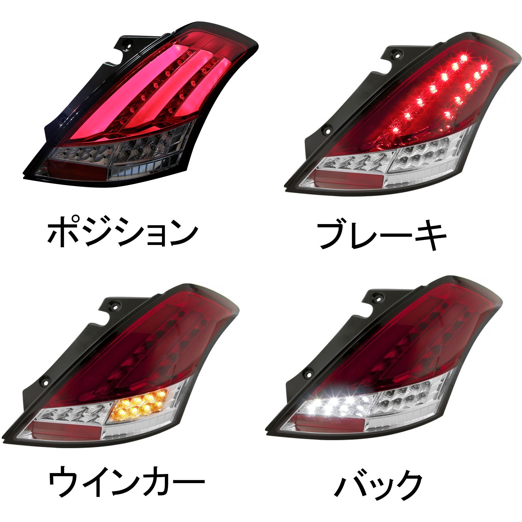 J185SM ZC72S/ZD72S スイフト(ZC32S スイフトスポーツ) ファイバーフル