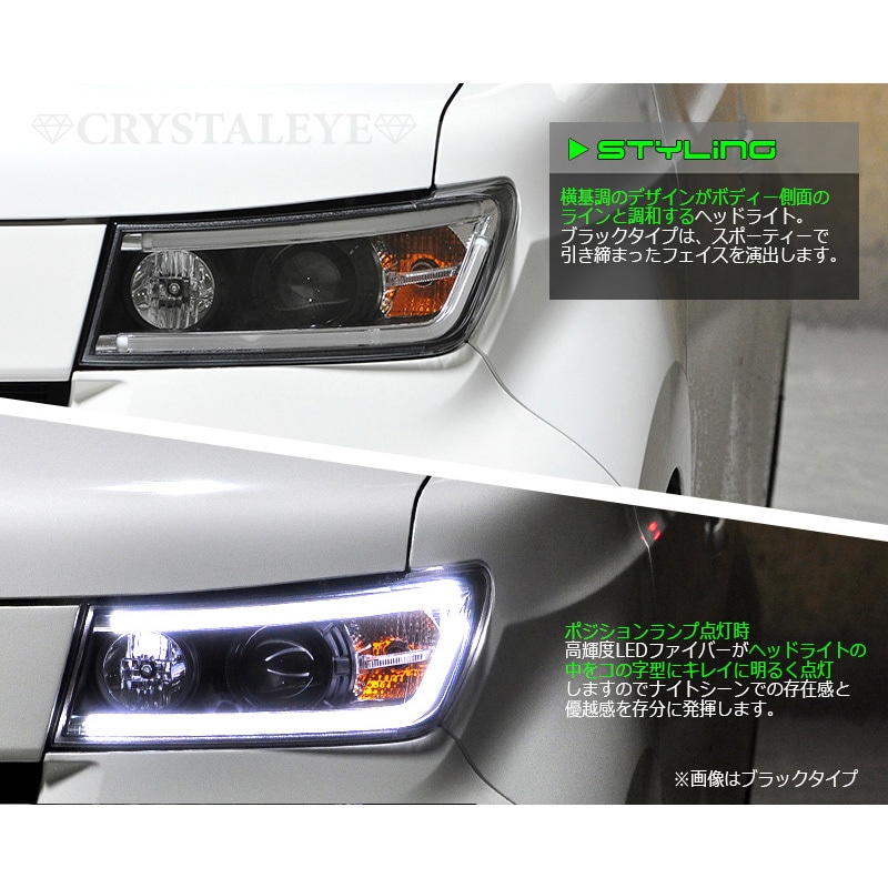 純正HID車用 QNC bB LEDライトバー付 社外ヘッドライト Sonar 20系 QNC