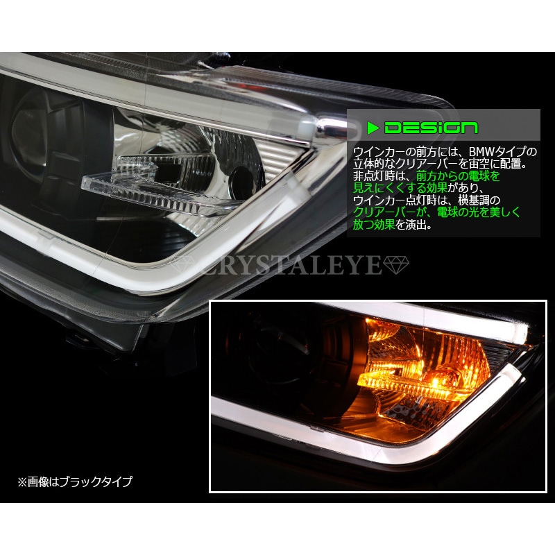S149CR 20系 QNC bB LEDライトバープロジェクターヘッドライト 純正HID
