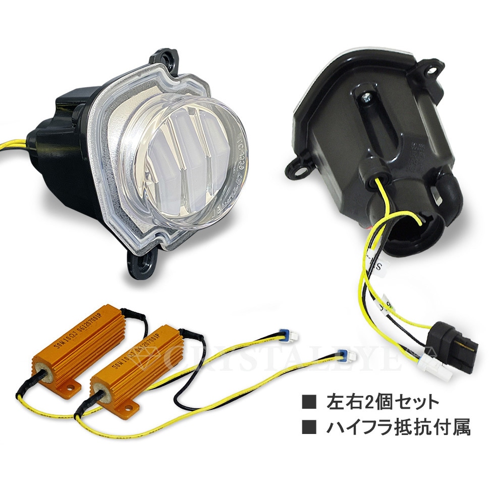 JB64W ジムニー/JB74W シエラ フロントウィンカー　クリスタルアイ J252CL JB64W ジムニー/JB74W シエラ ファイバーLEDフロント