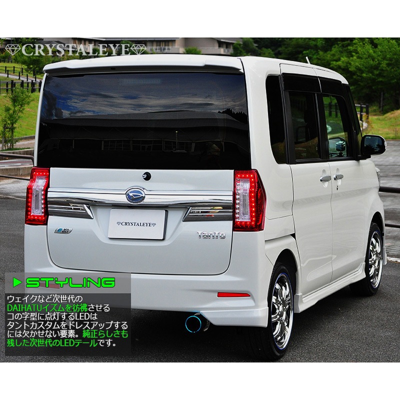 J162RC LA600S/LA610S タントカスタム 3Dホールファイバーフル