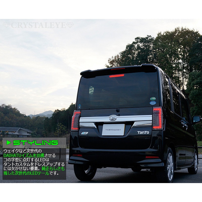 J162SM LA600S/LA610S タントカスタム 3Dホールファイバーフル