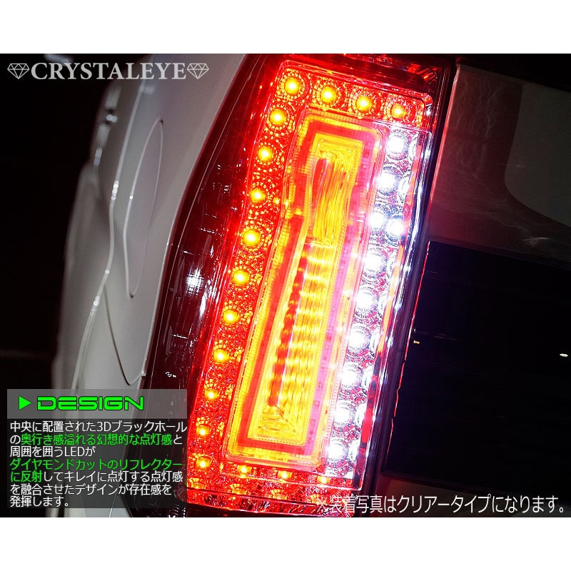 J162SM LA600S/LA610S タントカスタム 3DホールファイバーフルLED