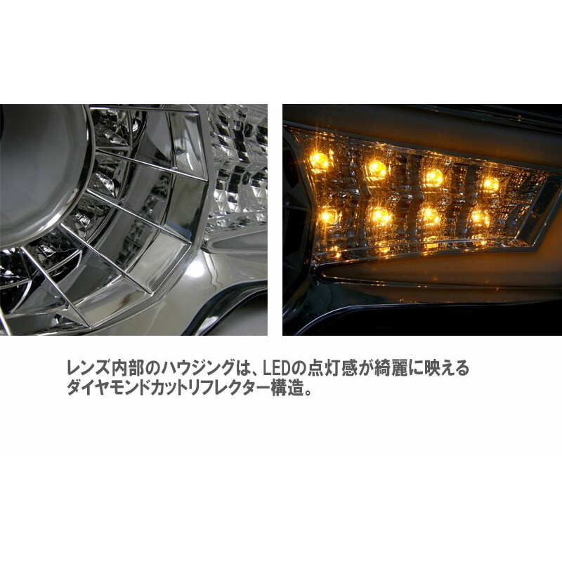 J176SM 86 ハチロク/BRZ ZN6/ZC6 バルカン ファイバーLEDテールV2