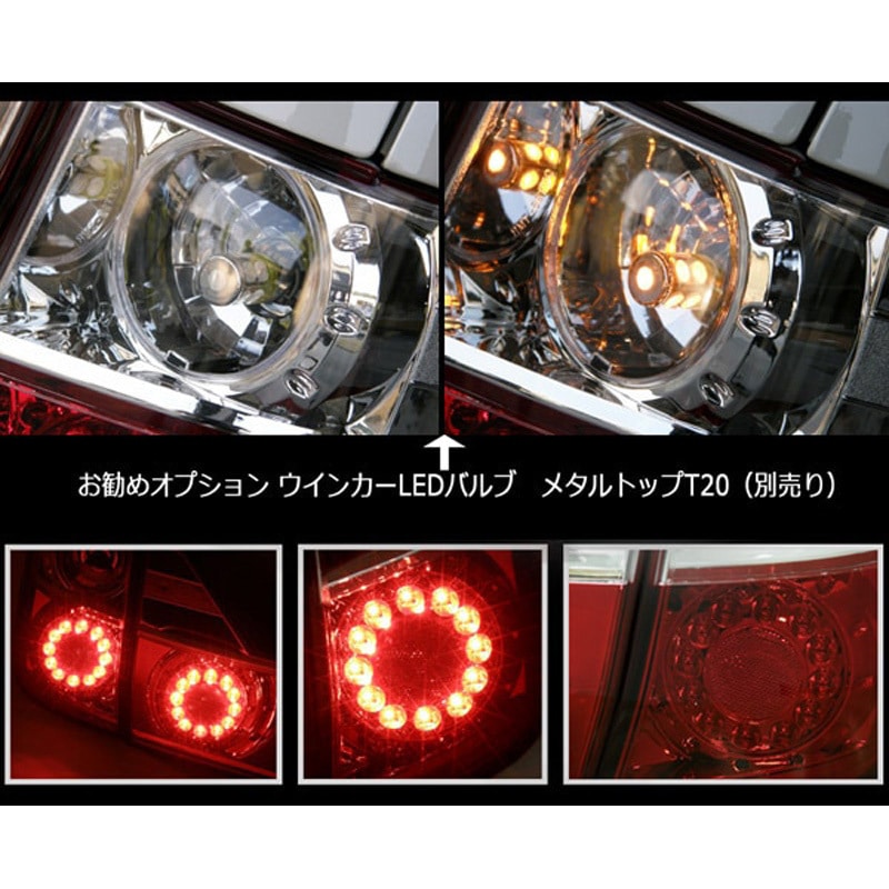 J020RC 10系 アルファード 前期用フーガ・GT-RタイプバルカンLED