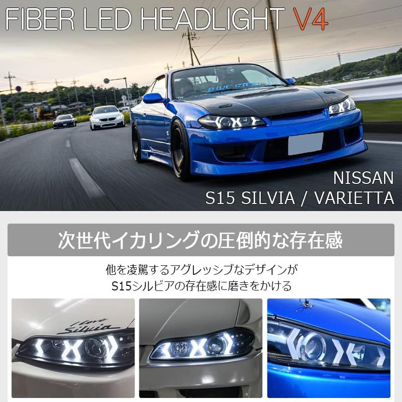 シルビアs15 社外LEDヘッドライト左右 楽天市場】S15 シルビア LED