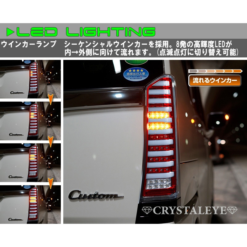 J195IR JF1/JF2 N-BOX ( カスタム /プラス) クリスタルファイバーフル