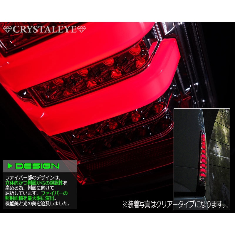 J195IR JF1/JF2 N-BOX ( カスタム /プラス) クリスタルファイバーフル