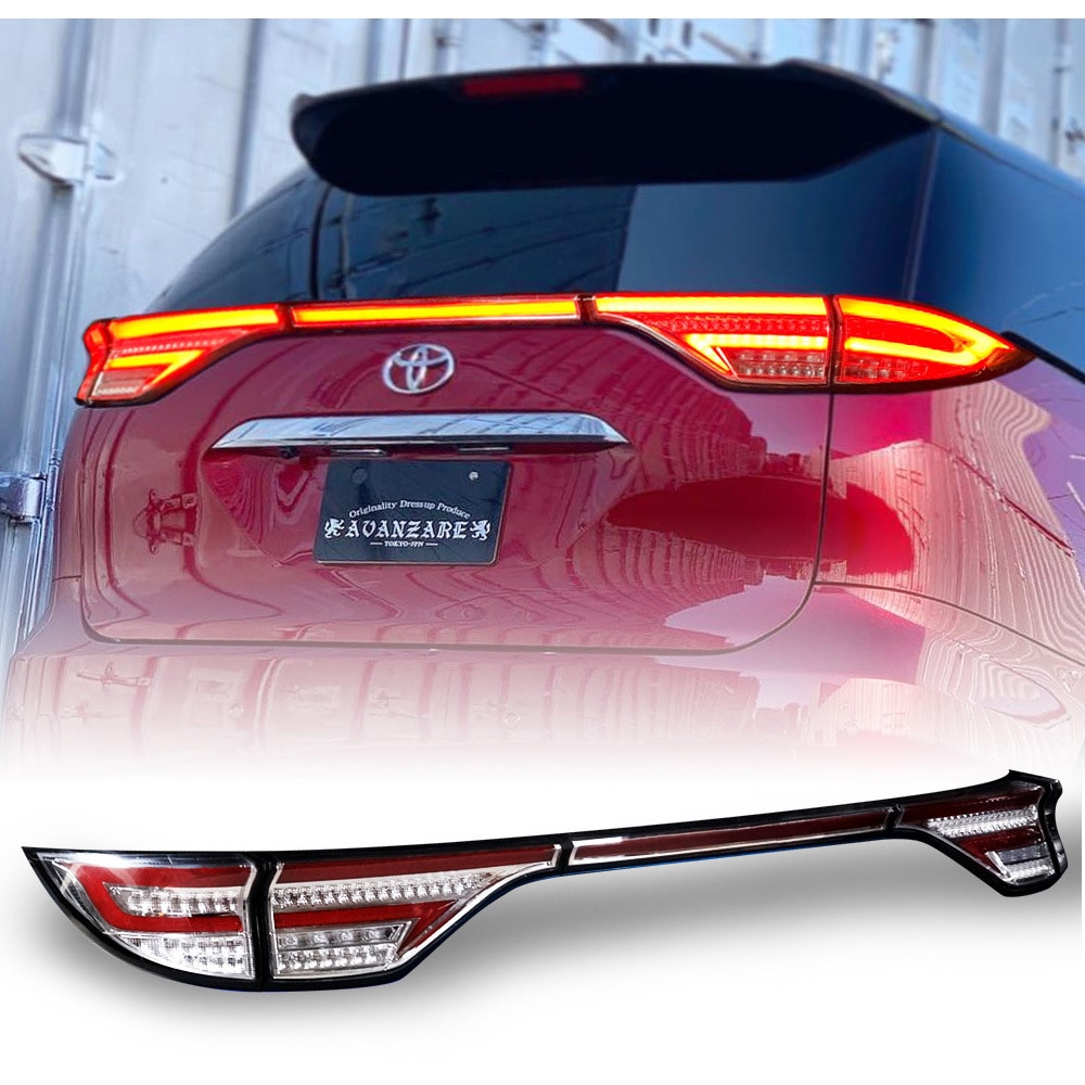 J208CL 50系/20系 エスティマ ファイバー LEDテールランプ クリアー 1