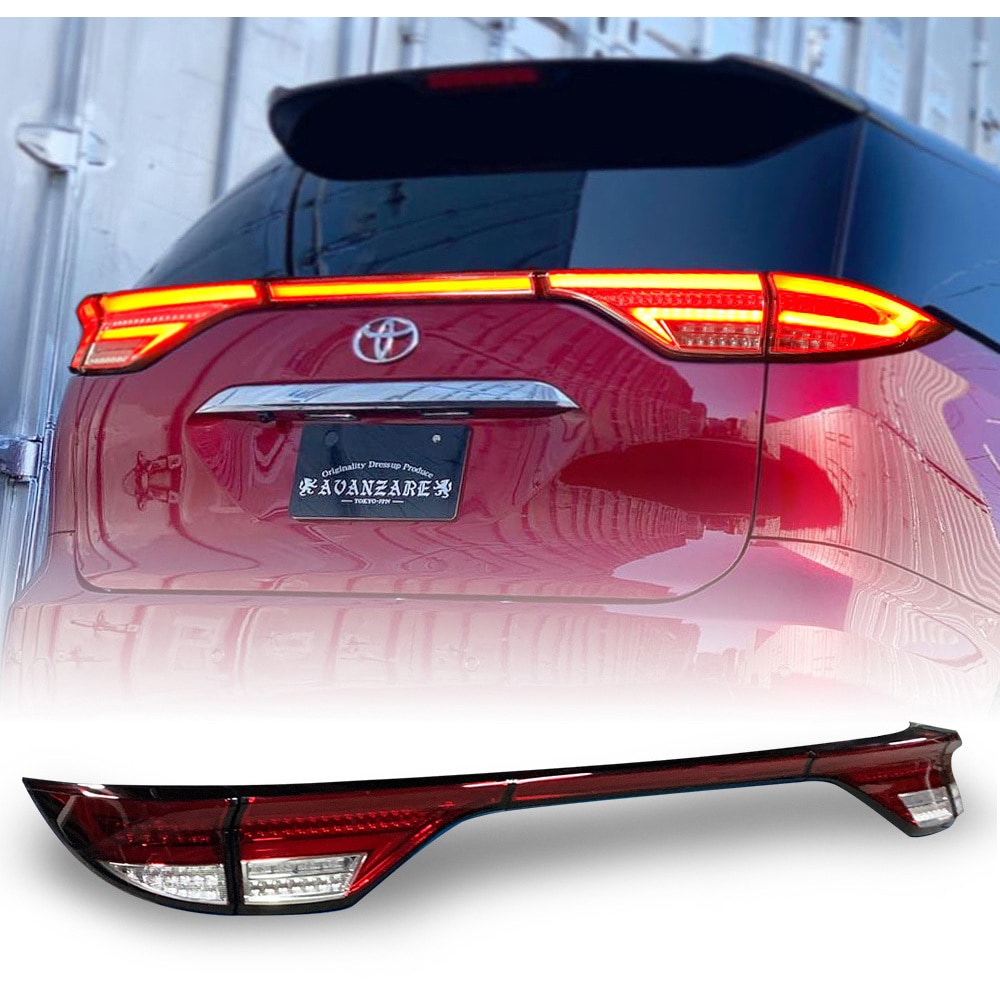 エスティマ50クリスタルアイテールランプ J208RC 50系/20系 エスティマ ファイバー LEDテールランプ スモーク