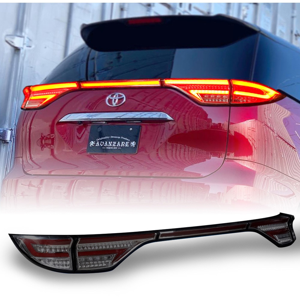 J208SM 50系/20系 エスティマ ファイバー LEDテールランプ スモーク 1