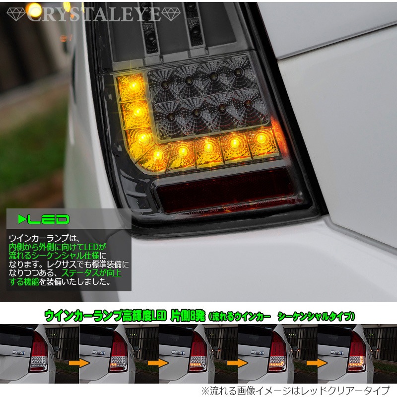 J168SM 30系 ZVW30 プリウス ファイバーフルLEDテールランプ V4 流れる