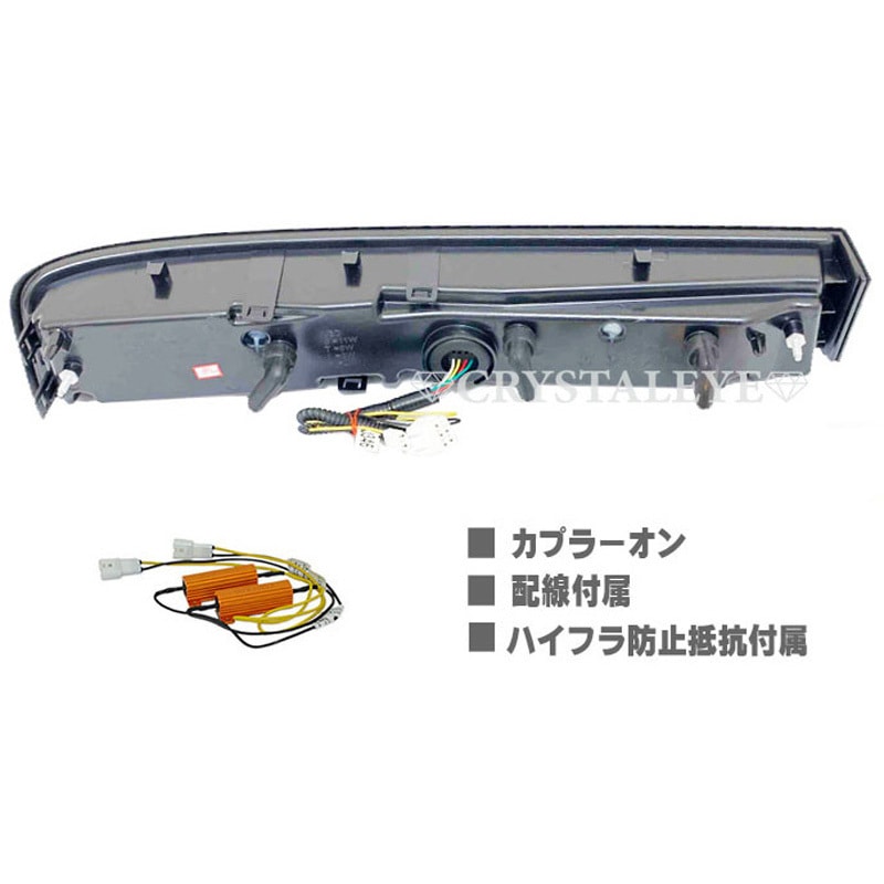 よっし～さん専用 3週間使用 エブリィ LEDテールランプ クリスタルアイ