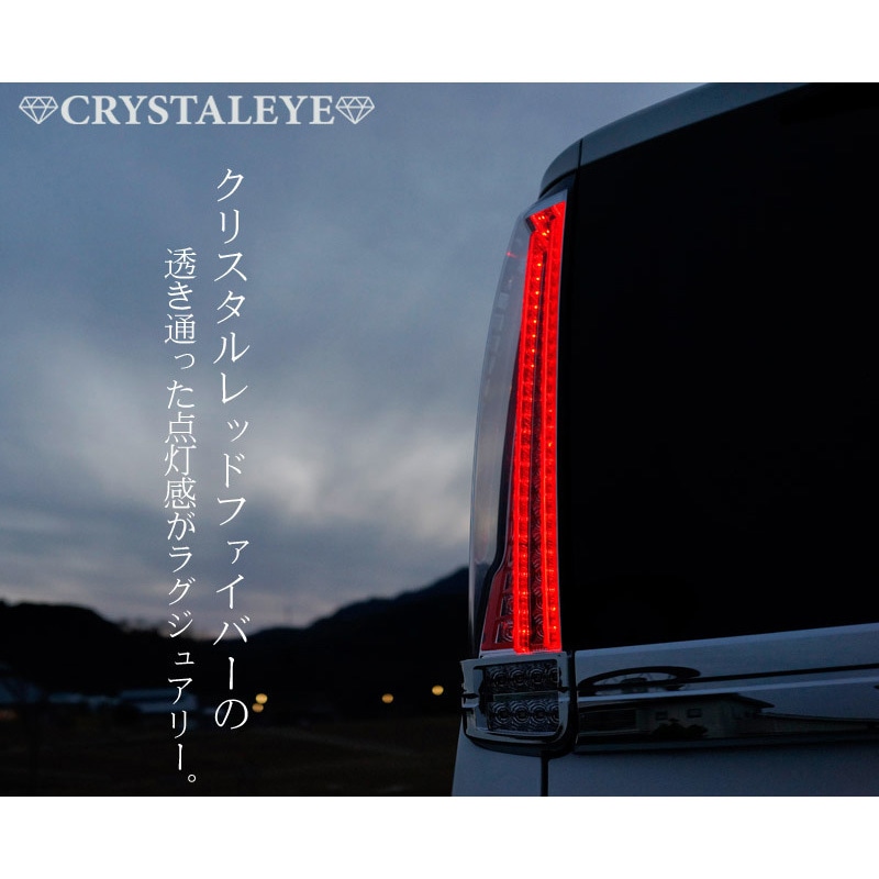 ノア、ヴォクシー、エスクァイア　80用　テールランプ　クリスタルアイ　クリア J174CL 80系ヴォクシー/ノア/エスクァイア クリスタル ファイバーLED