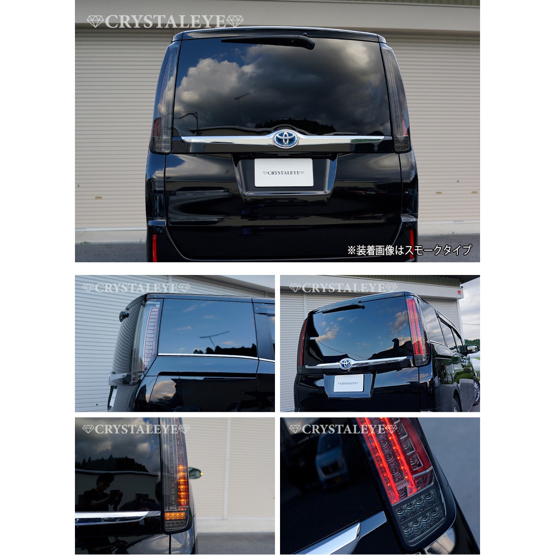 J174SM 80系ヴォクシー/ノア/エスクァイア クリスタル ファイバーLED