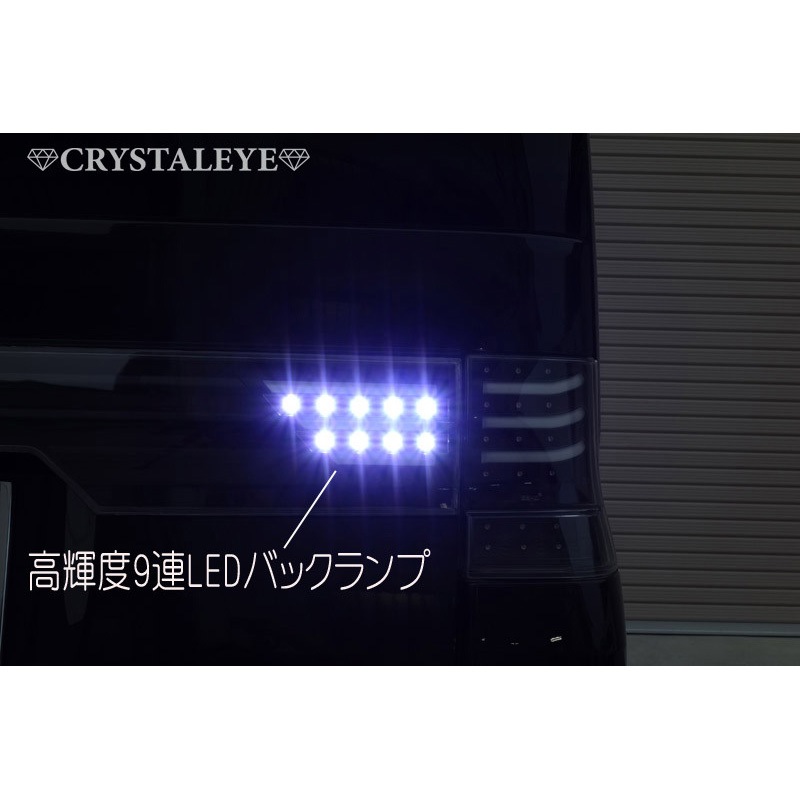 J124BK L375S/385S タントカスタム ファイバーLEDセンターガーニッシュ