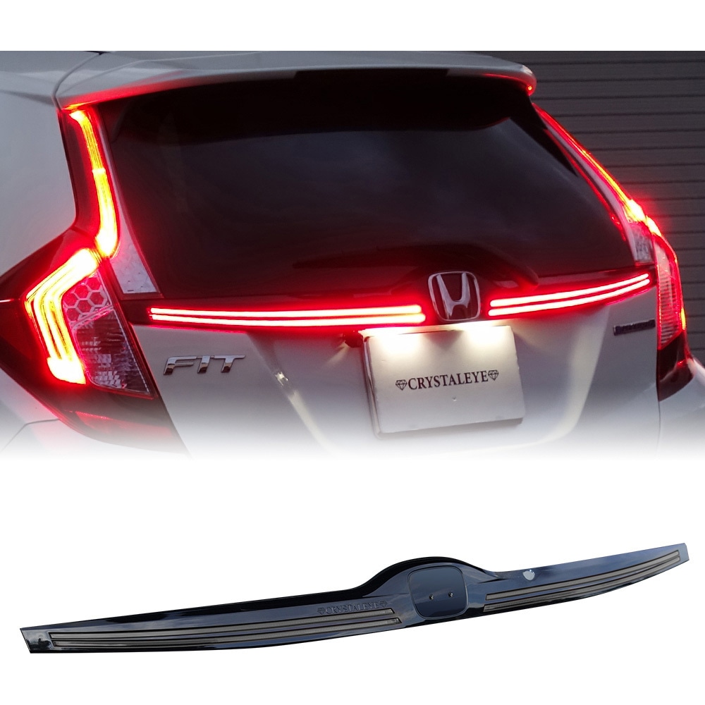 L165SM GK/GPフィット FITファイバーLEDリアガーニッシュ (フィット3 GP5/6ハイブリット RS GK3/4/5/6) スモーク 1セット クリスタルアイ 【通販モノタロウ】