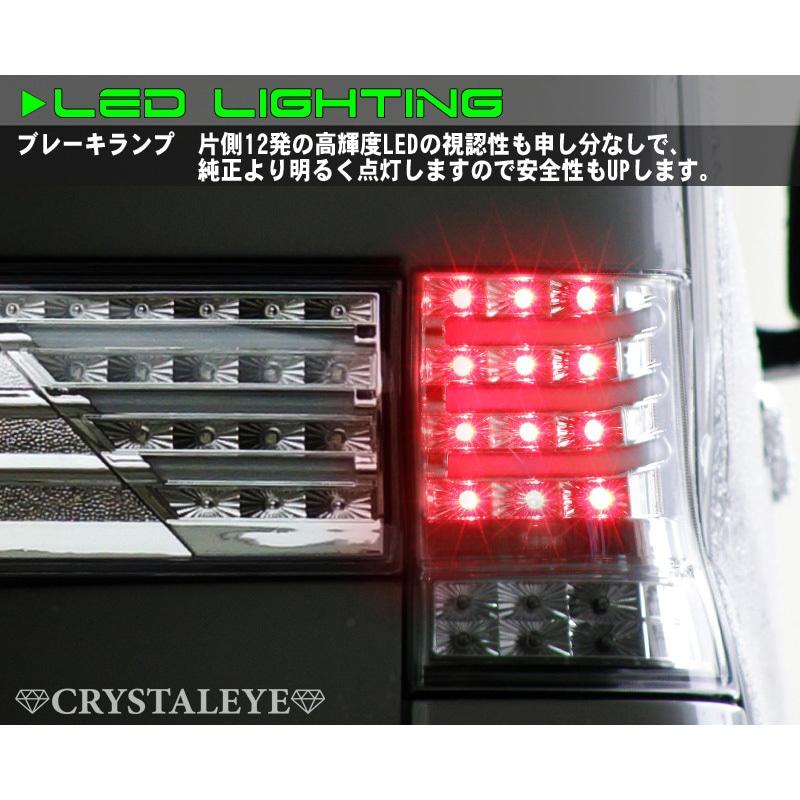 ダイハツ純正　タントカスタム　L375S　L385S　後期　LEDテール　左右 L375S/385S タントカスタムファイバーフルLEDテールV3