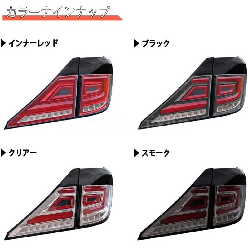 J228CL 20系ヴェルファイア/アルファード クリスタルアイ ファイバー