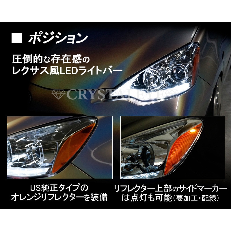 S265CR AQUA アクア レクサスLEDスタイル ヘッドライト V2 ハロゲン車