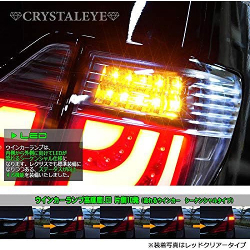 ヴェルファイア　20　LEDテールランプ　シーケンシャル仕様　流れるウインカー ヴァレンティ VALENTI ジュエルLEDテールランプ シーケンシャル