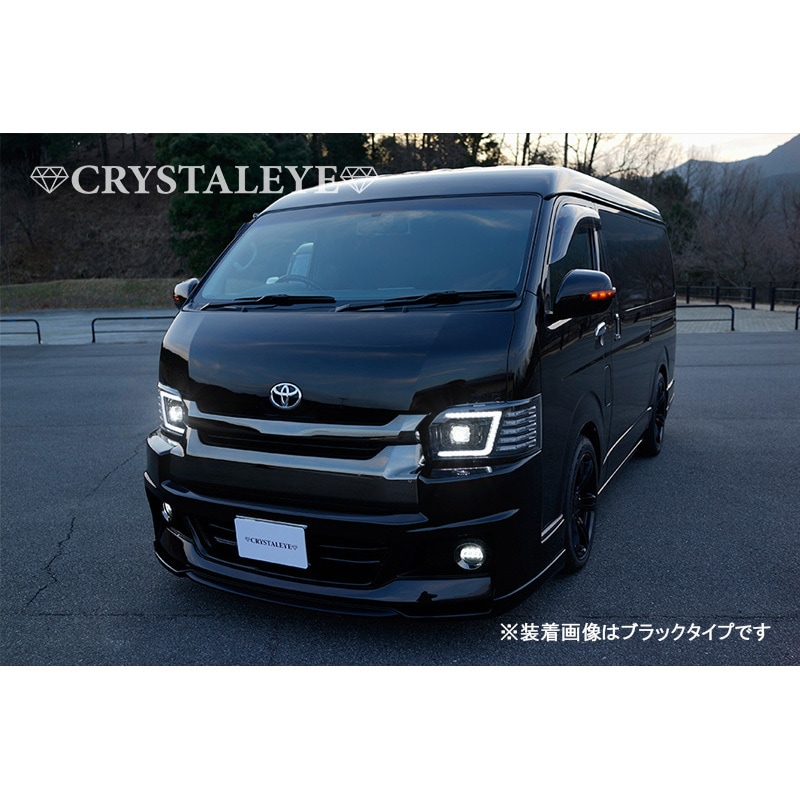 コプラス200ハイエース4/5/6/7/8型現行ヘッドライトブラック