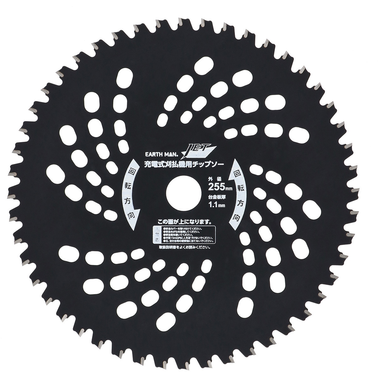 JETBLACK充電用草刈チップソー オールマイティ 1個 EARTH MAN