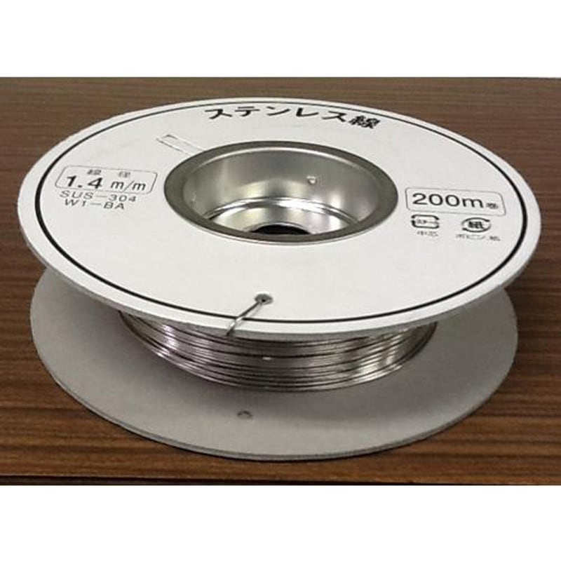 EA951AH-214A ステンレス線 エスコ 線径1.4mm長さ200m  EA951AH-214A