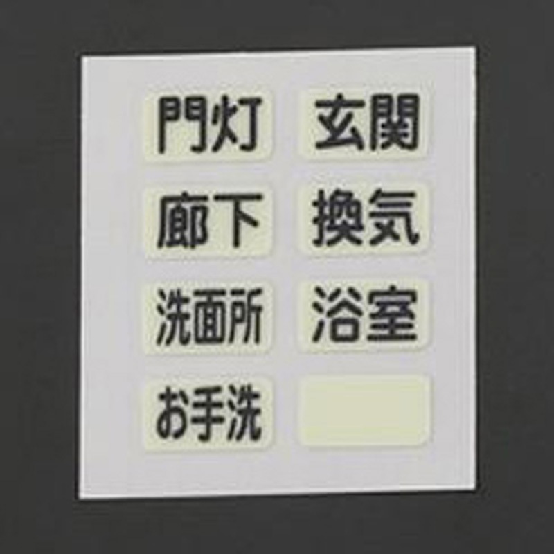 EA968DH-1 スピードコントロールモーター用コントローラー 1パック エスコ 【通販モノタロウ】