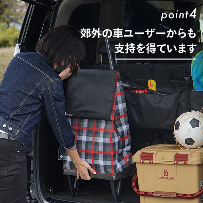 RS-100PL ショッピングカート PLEGAMATIC ロルサー(ROLSER) 容量