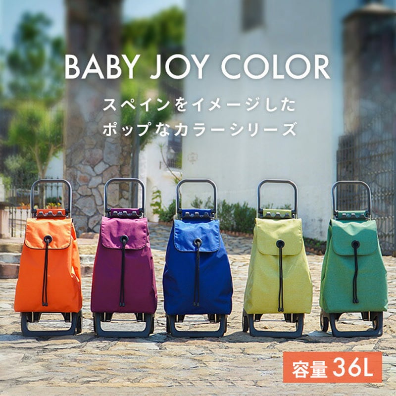 RS-104C TW GR ショッピングカート BABY JOY COLOR ロルサー(ROLSER) 容量36L ツイードグリーン色 RS-104C  TW GR - 【通販モノタロウ】