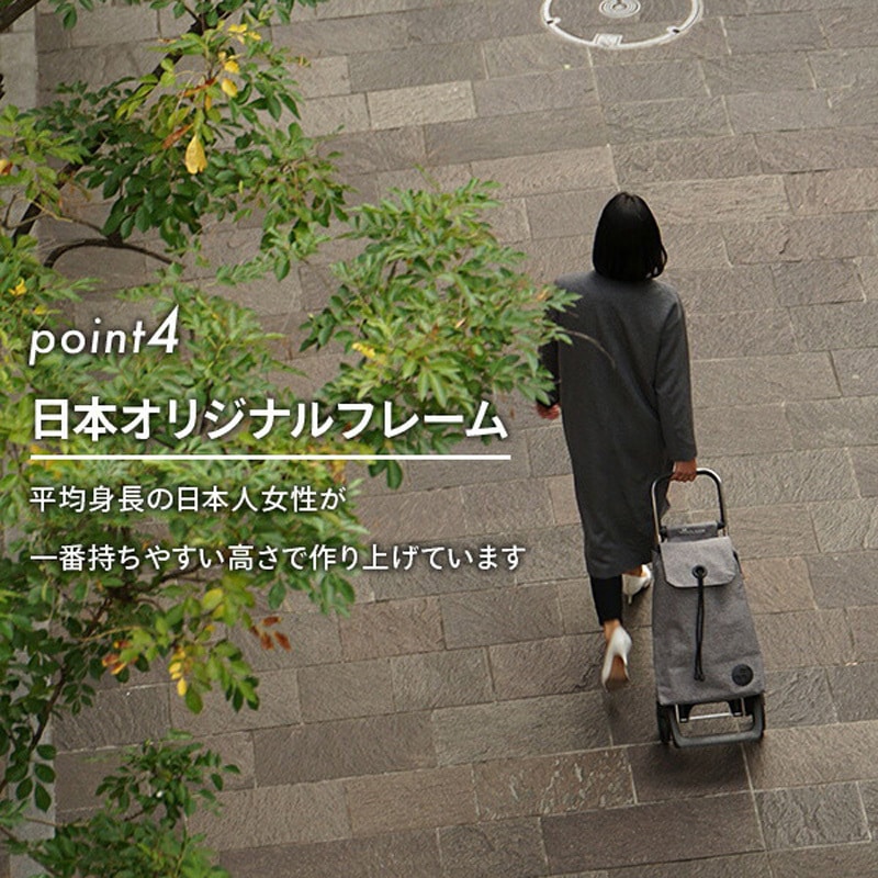 RS-102J STAR BK ショッピングカート BABY JOY MONOTONE ロルサー