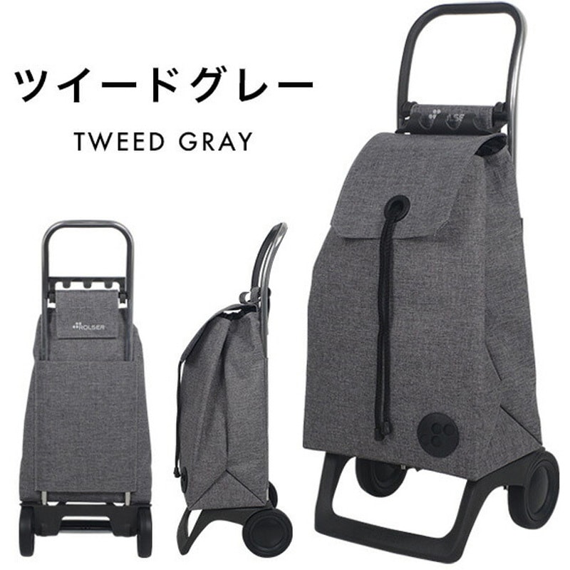 RS-105J MARINA BK ショッピングカート BABY JOY MONOTONE