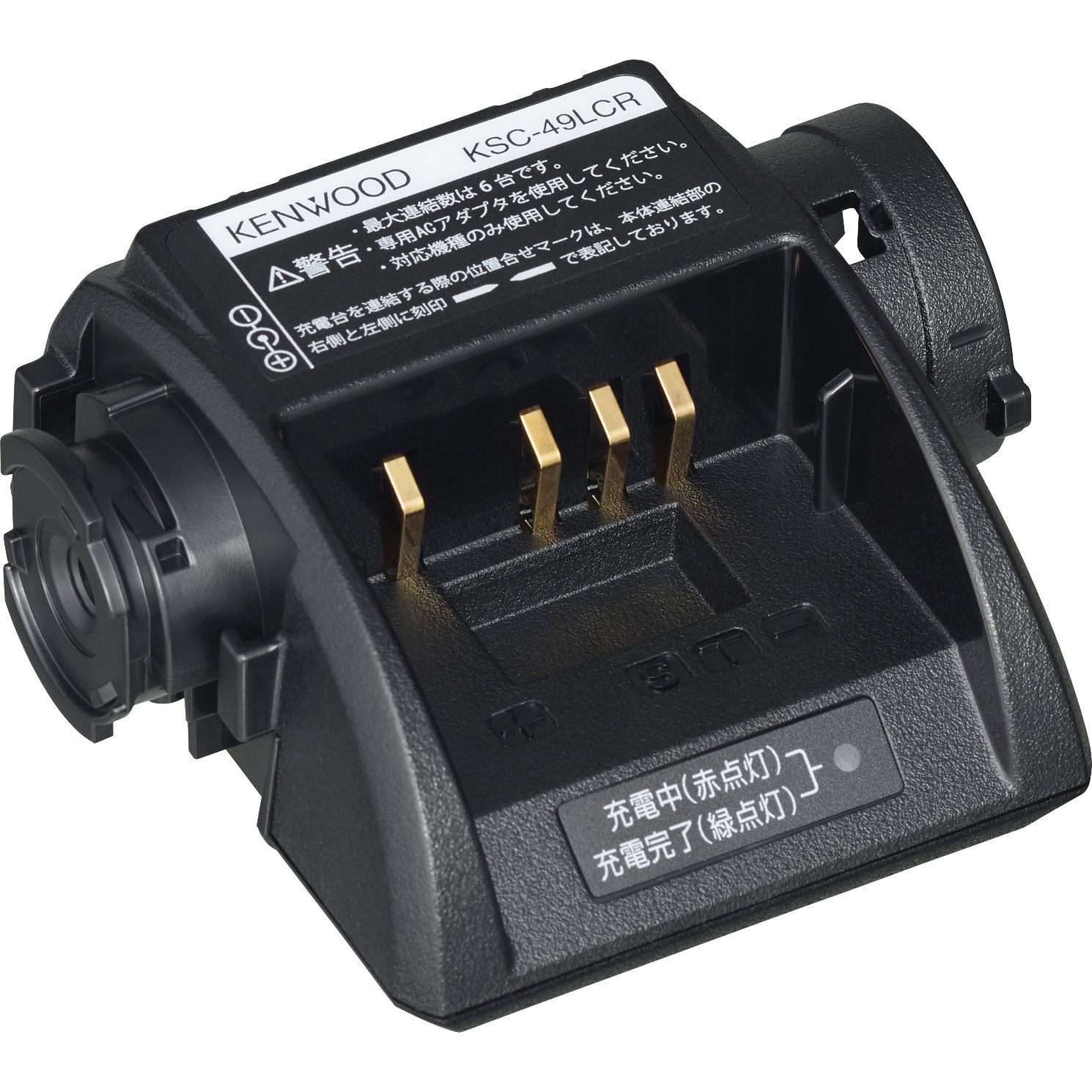 KENWOOD ケンウッド DMC-L7R 充電台 アダプター付属 ポータブルMD