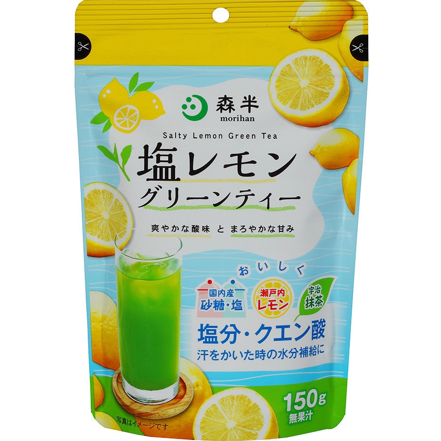 共栄製茶 森半 塩レモングリーンティー 150g 1箱(150g×8個) 共栄製茶 【通販モノタロウ】