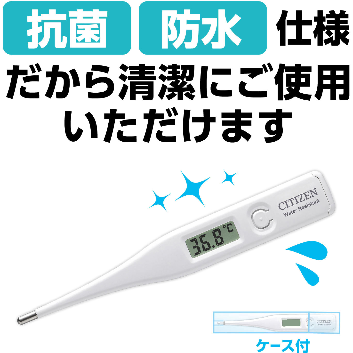 52469 シチズン体温計CT422-E 1個 シチズン 【通販モノタロウ】