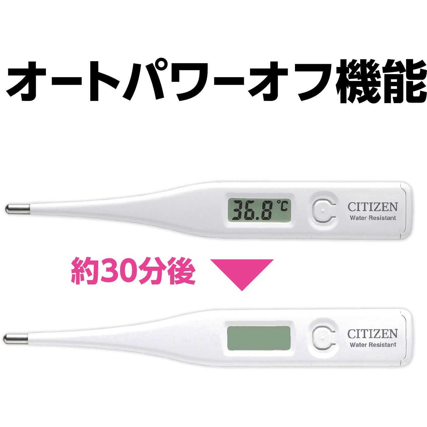 52469 シチズン体温計CT422-E 1個 シチズン 【通販モノタロウ】
