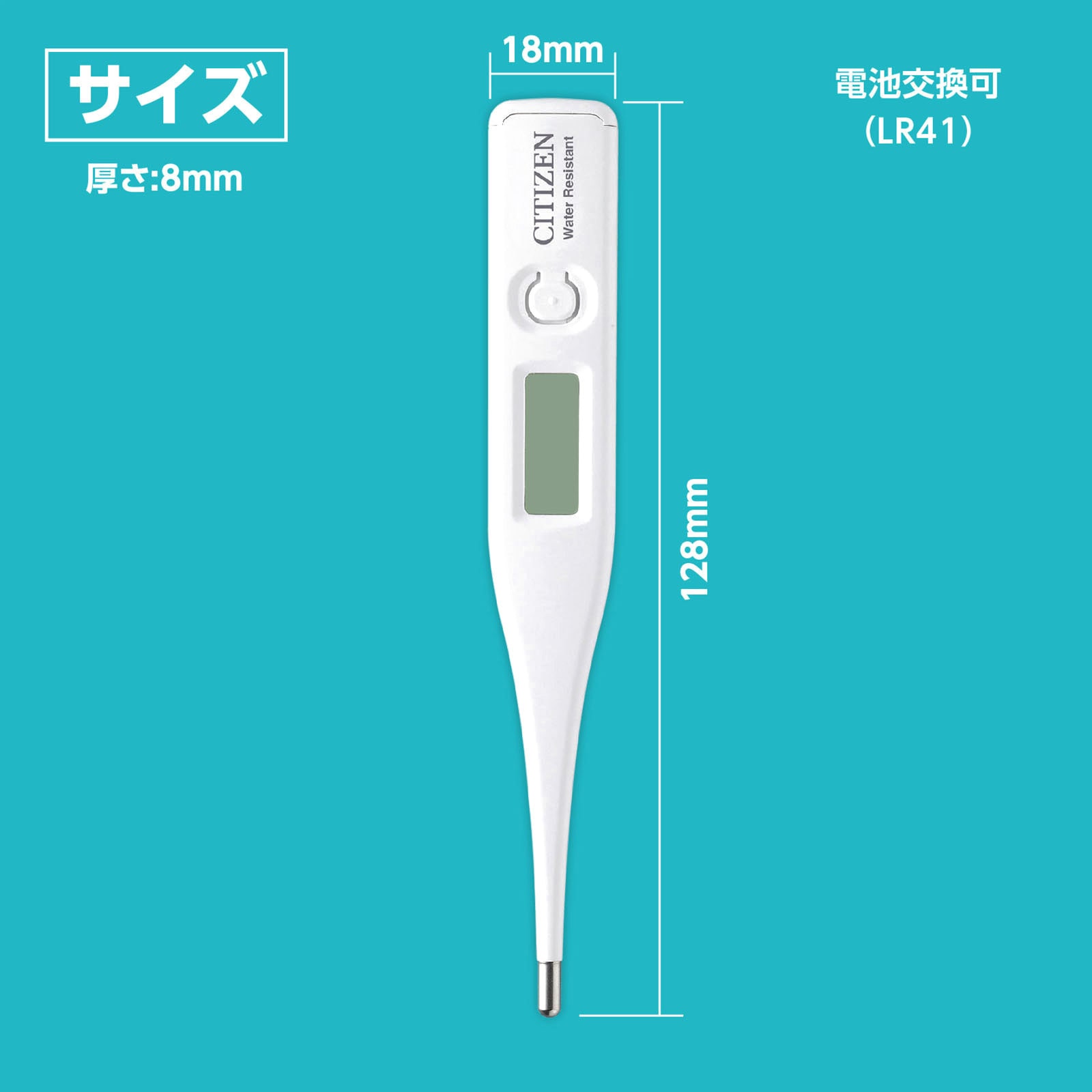 52469 シチズン体温計CT422-E 1個 シチズン 【通販モノタロウ】