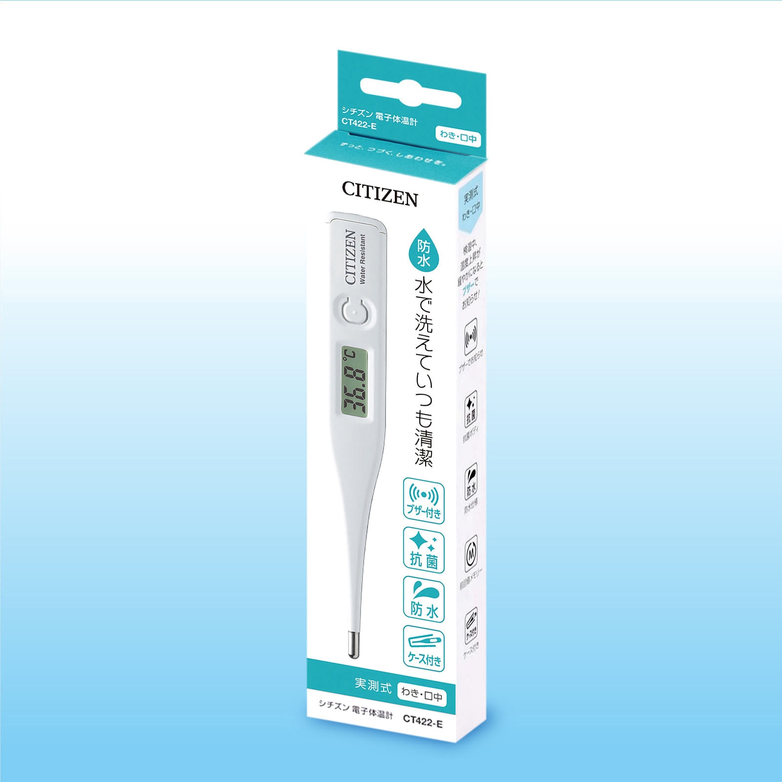 52469 シチズン体温計CT422-E 1個 シチズン 【通販モノタロウ】