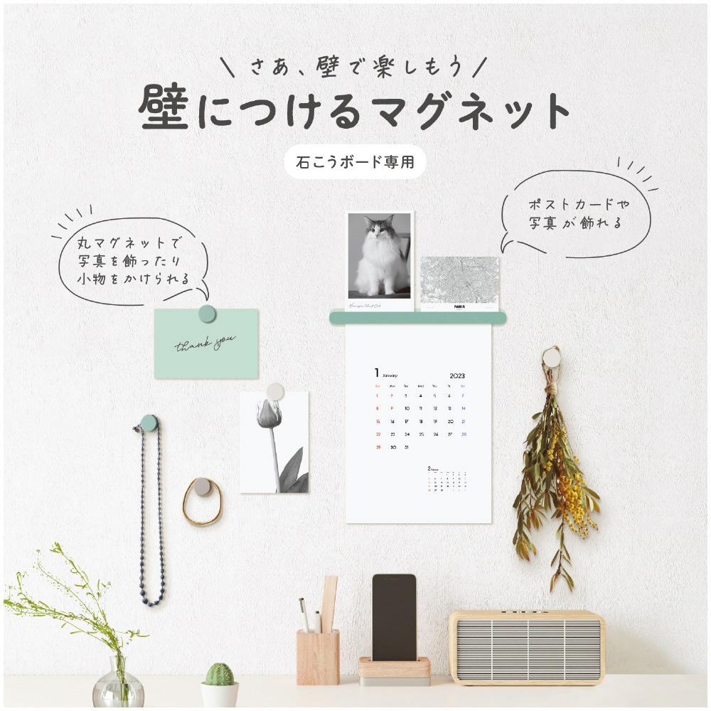 ミハエルネグリン　マグネットボード　マグネット付き ミハエルネグリンマグネットボードの通販 by m family shop｜ラクマ