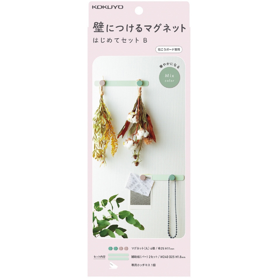 ミハエルネグリン　マグネットボード　マグネット付き ミハエルネグリンマグネットボードの通販 by m family shop｜ラクマ