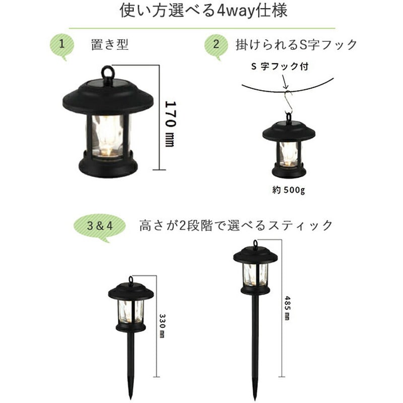 KL-10374 ソーラーガーデンライト キシマ 明暗 保護等級IPX3