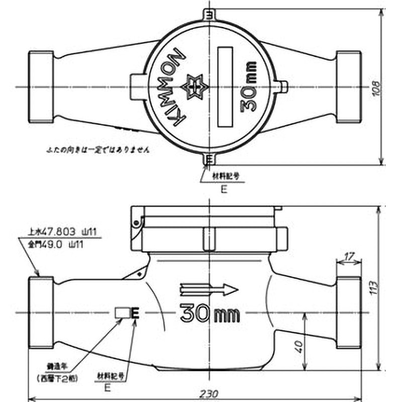 NKDA30 乾式直読式水道メーター 1台 アズビル金門 【通販