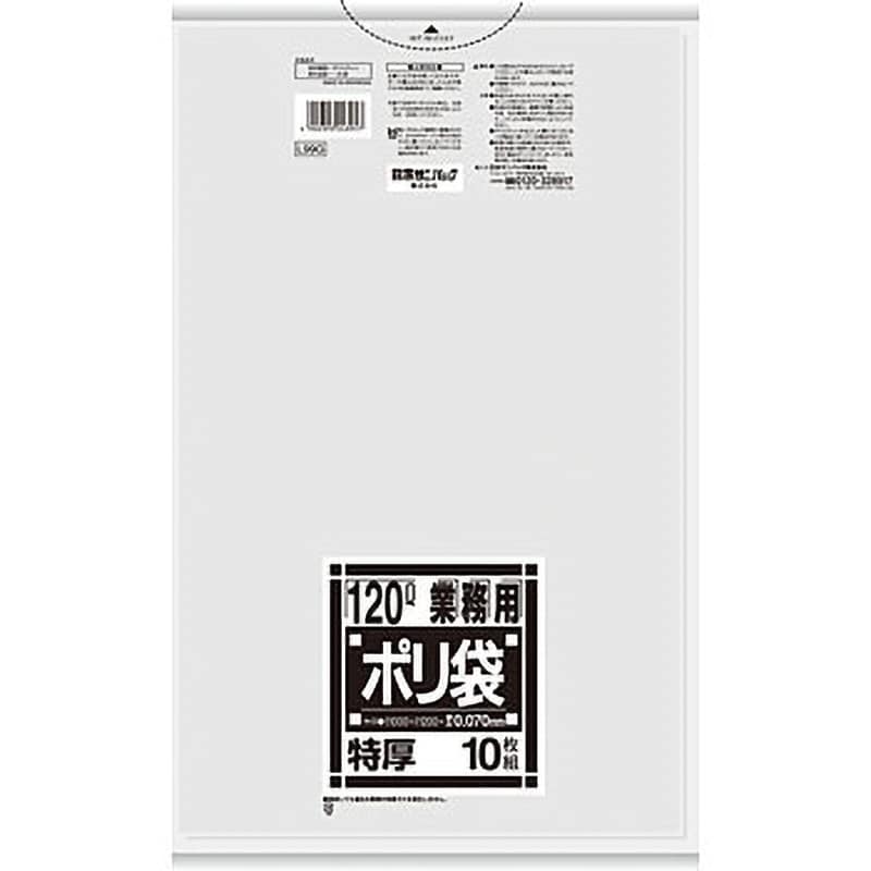 L99G 厚くて丈夫なポリ袋 1冊(10枚) 日本サニパック 【通販サイト