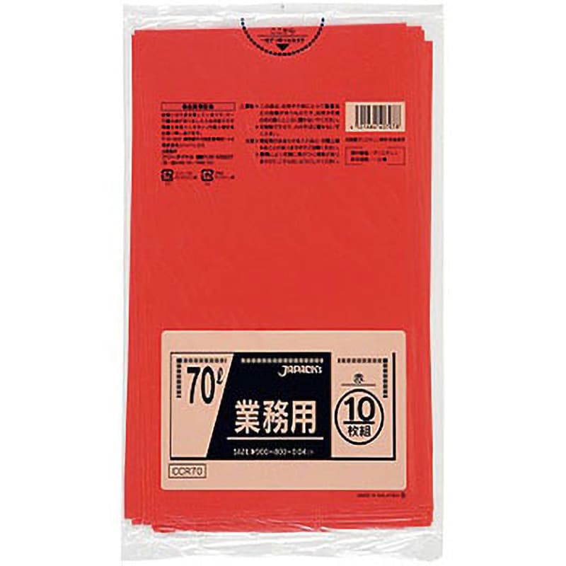 CCR70 カラーポリ袋70L 1パック(10枚) ジャパックス 【通販サイト