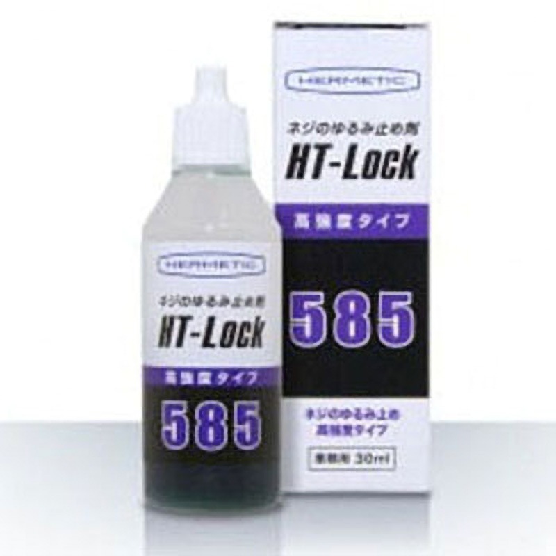 585-30 HT-Lock 585 ネジのゆるみ止め剤 1箱(30mL×5本) ヘルメチック 【通販モノタロウ】