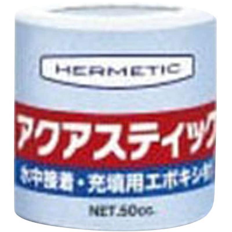 AquaStick-50 アクアスティック 水中硬化型エポキシ系充填接着剤 ヘルメチック 防水性