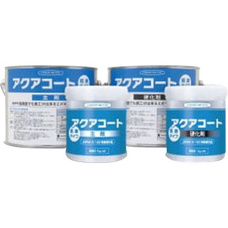 AquaCort-1KW アクアコート 標準タイプ 水中硬化型防水塗装材料 ヘルメチック 可使時間30～40分 変性エポキシ樹脂