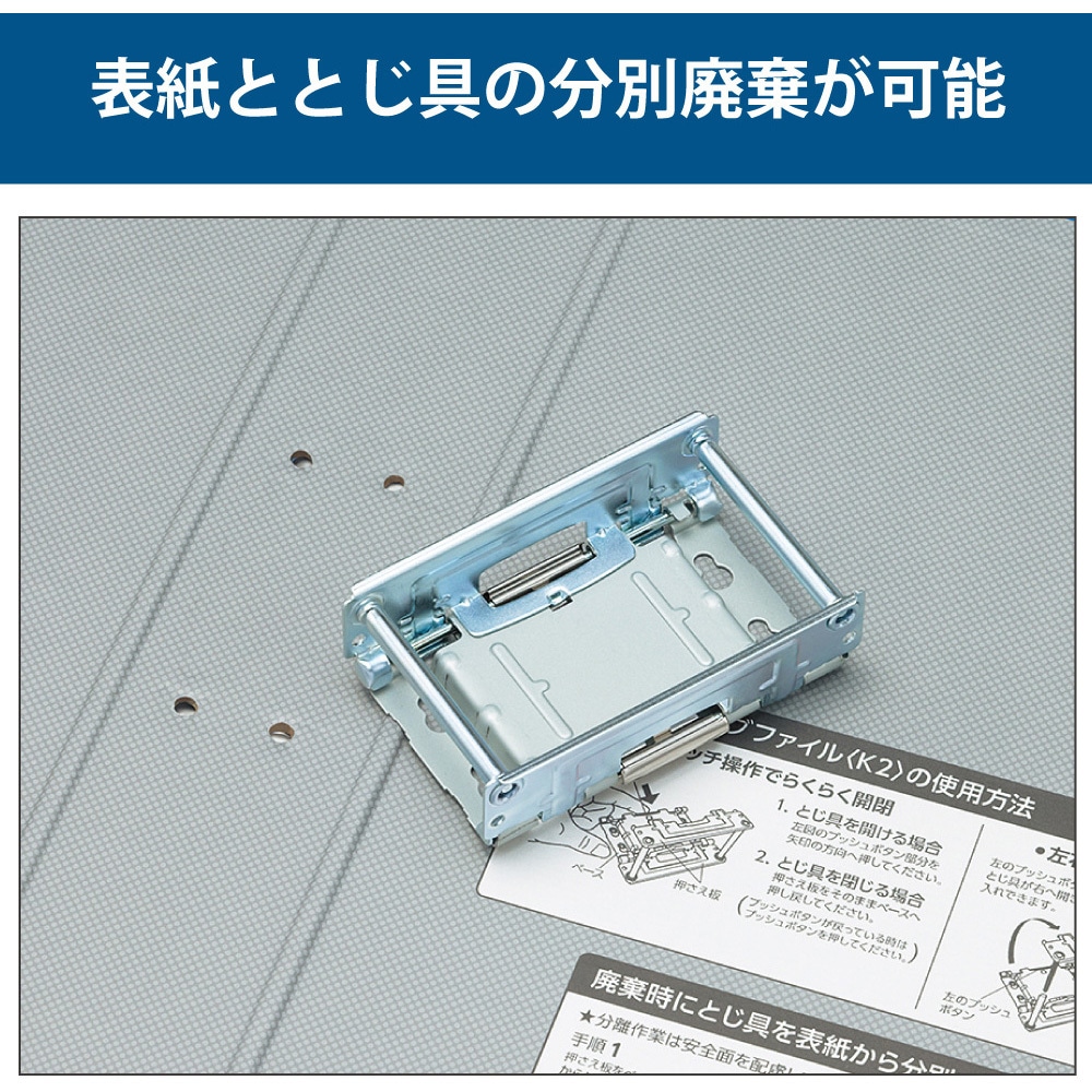 K2フ-ETB630B 両開きチューブファイル＜K2＞ コクヨ タテ型 青色